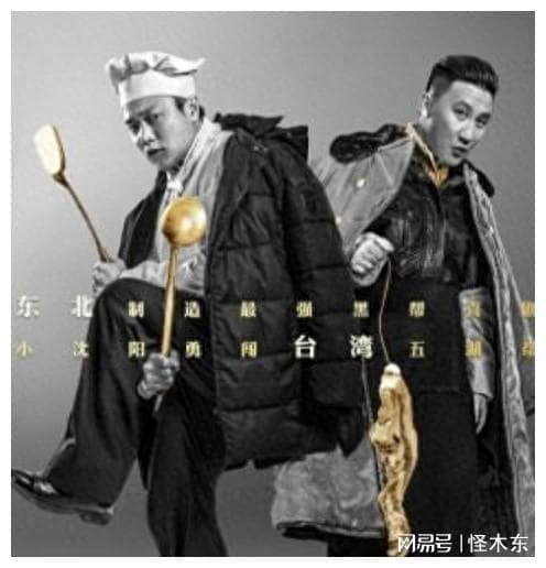 小沈阳和贾冰：谁才是真正的喜剧之王？