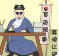 周易六爻怎么确定是哪一爻（介绍如何确定是阳爻还是阴爻）