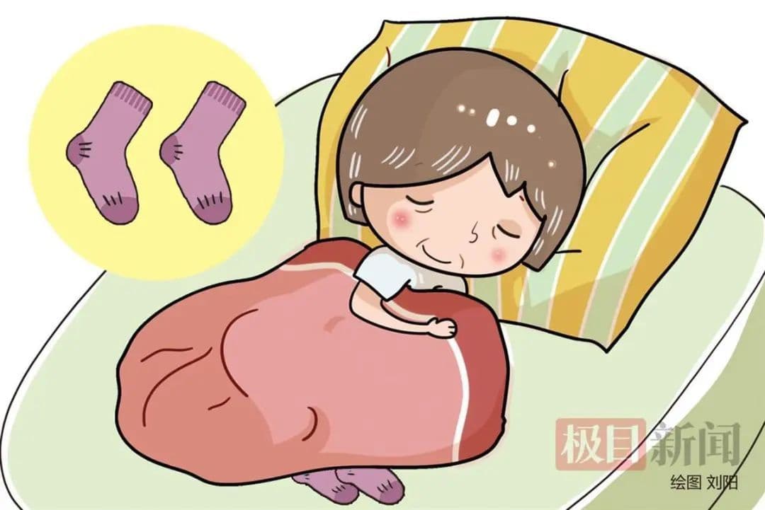 入秋后穿袜子睡觉助眠？专家这样说