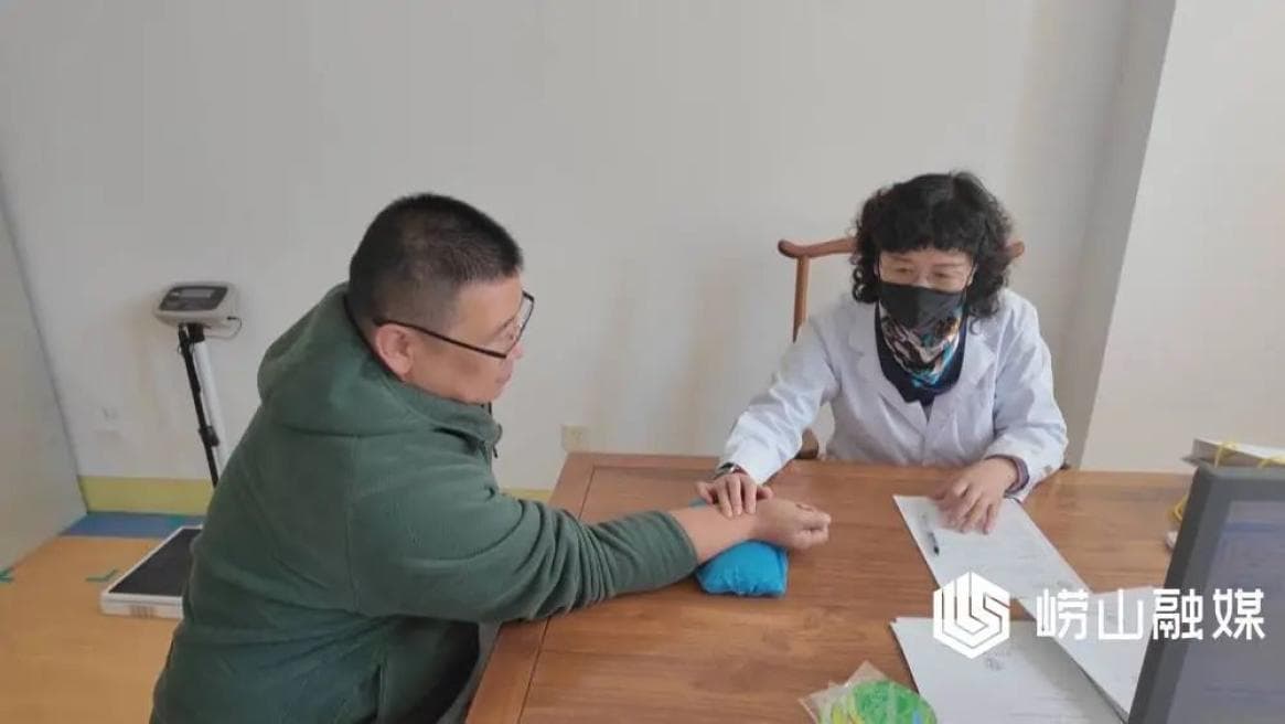 崂山区探索科学减重：中医调摄与环境改造双管齐下