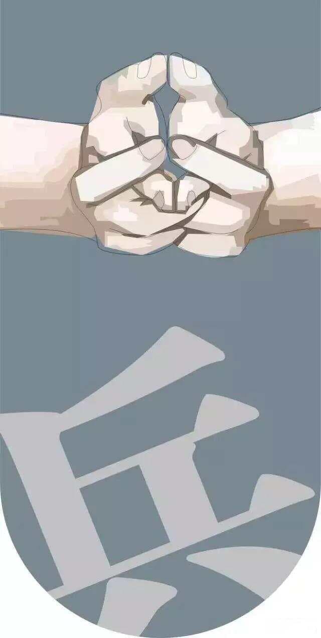 道教九字真言详解：临兵斗者皆阵列前