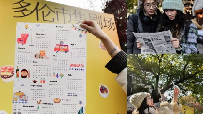 当戏剧成为“超级接口”