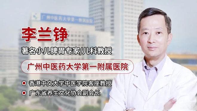 李兰铮：爱上火的孩子，推荐：苹果水补津液，清内热助孩子长个子