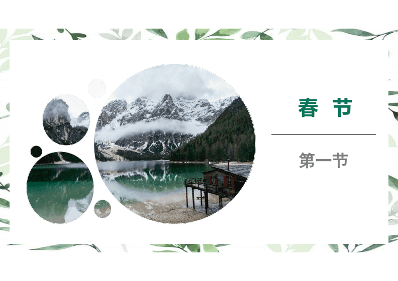 东盟国家礼仪与民俗文化：节日礼俗篇