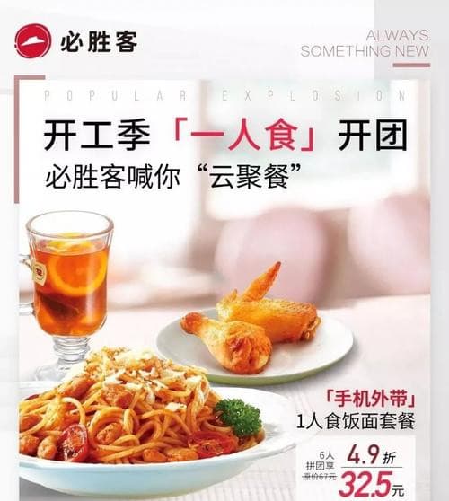 梦到餐厅吃饭的深层含义