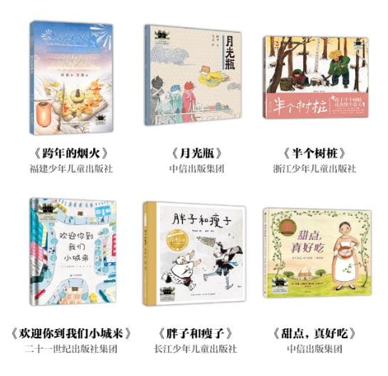 寒假阅读读什么？这份书单请收好