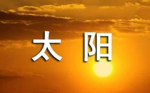 偏光太阳镜和普通太阳镜的区别