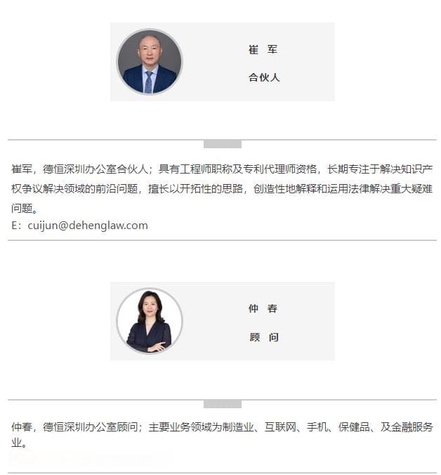 德恒代理百度网盘信息网络传播权侵权纠纷胜诉，判决有利于我国云存储行业健康发展
