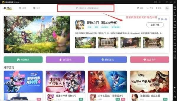 我的世界电脑配置要求及推荐配置