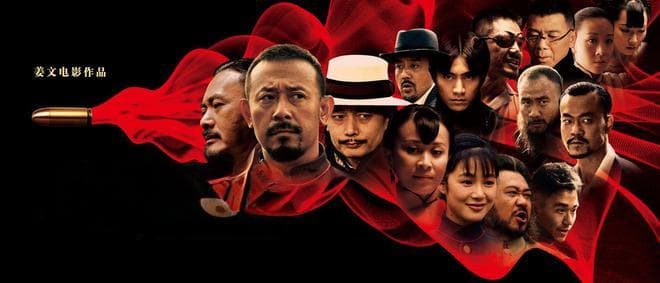 高分电影第61期：姜文《让子弹飞》剖析民国乱世的荒诞社会画卷