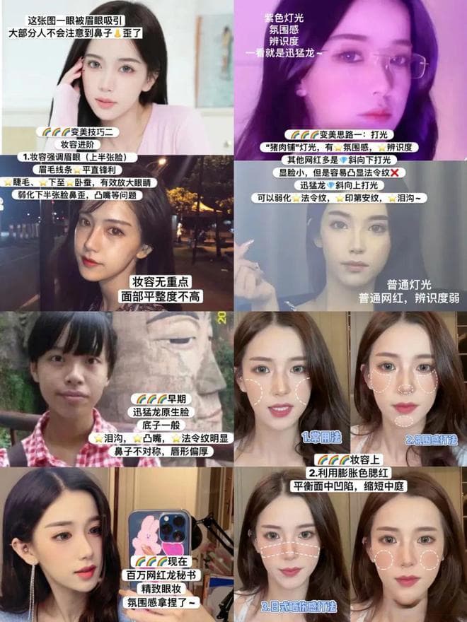 迅猛龙特蕾莎考研：跳出“失权”的鱼缸，摆脱“上岸”的叙事