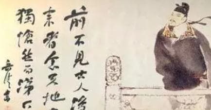唐诗代表人物生平简介：陈子昂，初唐诗文革新人物之一