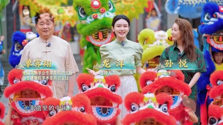 《非遗里的中国》重庆篇开播 大足非遗魅力十“足”
