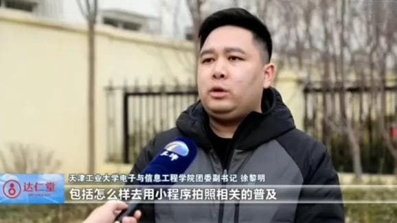 天津公安西青分局推出身份证自助受理机，学生群众办事更便捷