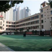 同济大学附属七一中学：百年名校的创新之路