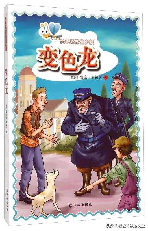 世界三大短篇小说巨匠代表作六篇赏析