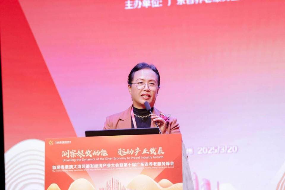 银发经济发展如何抓住新机遇？首届大湾区银发经济产业大会在穗落幕