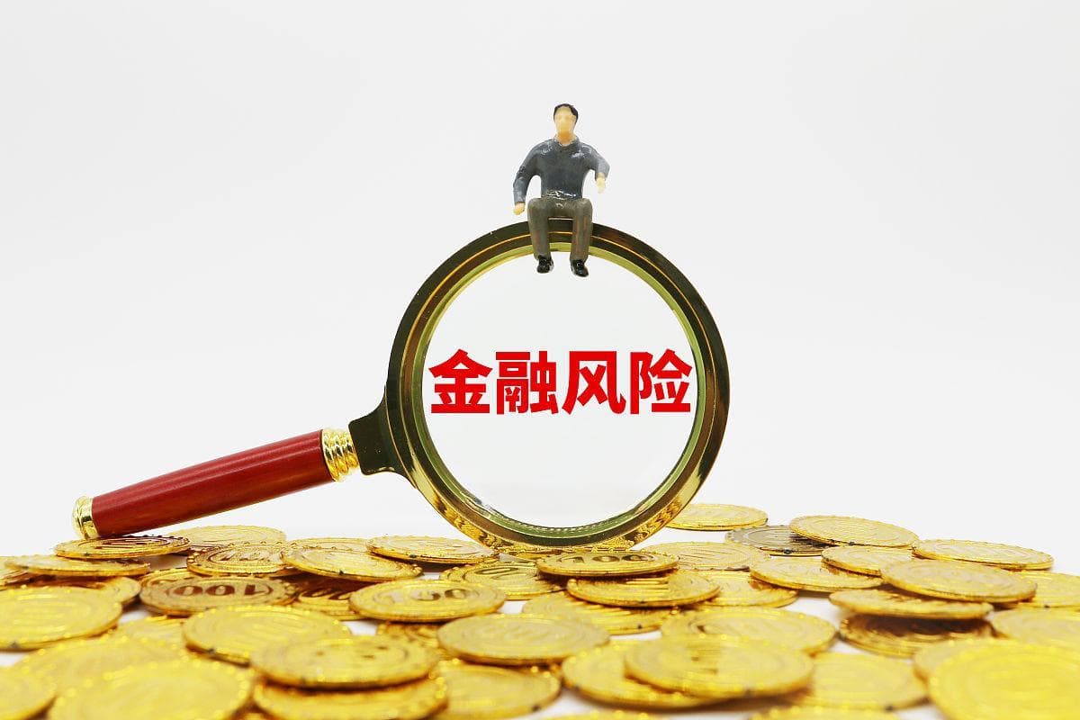 大额存单转让有风险吗