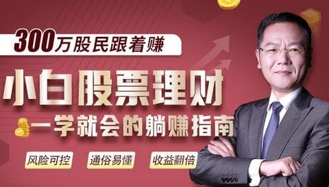 定期存款与活期存款的优劣分析