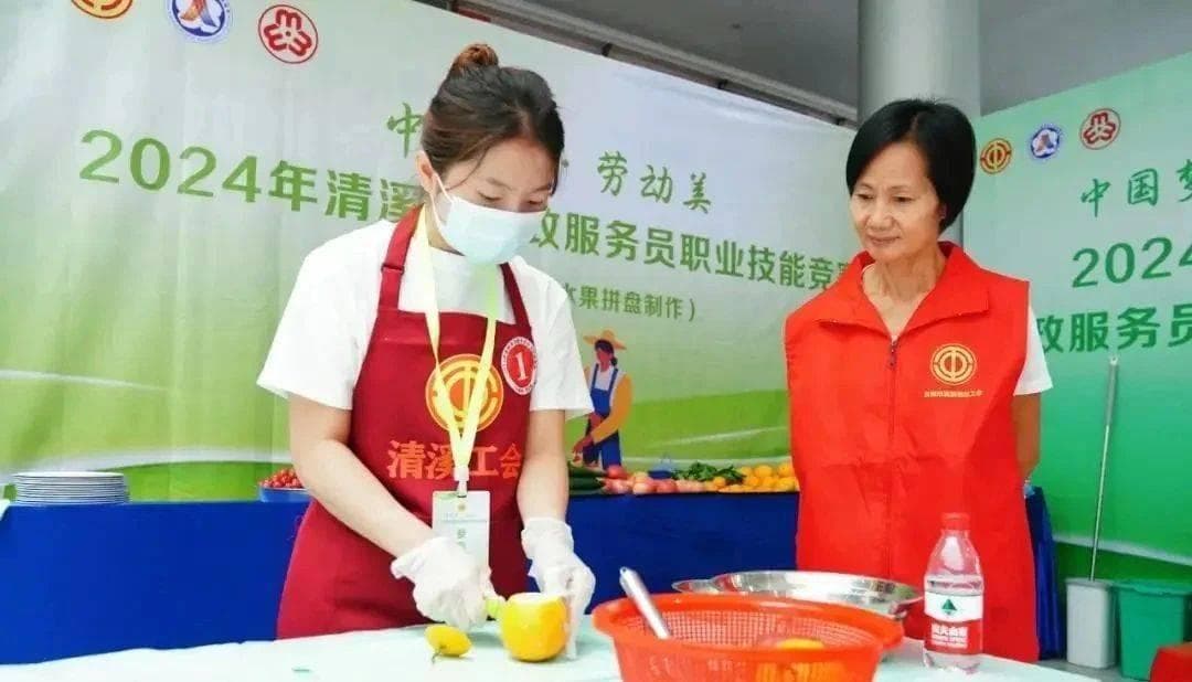 家政服务员证书考取流程是？适合人群？报考条件？含金量高吗？
