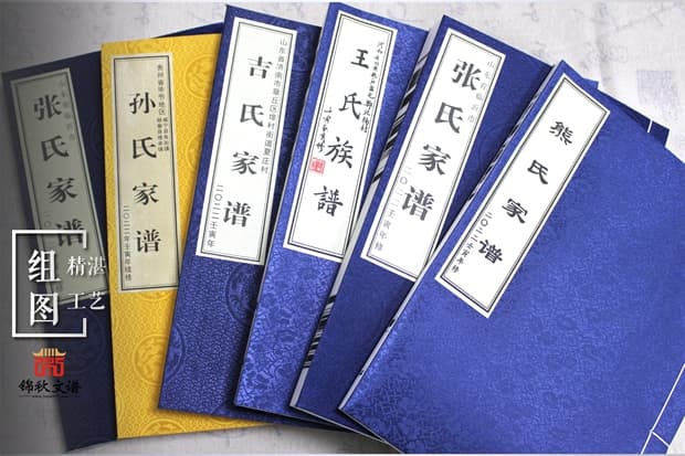 五服、六亲、九族、祖宗十八代：解读中国传统文化中的家族观念