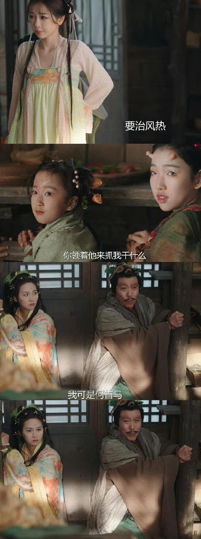 热播剧女主感冒了，两味知名中药材化身“妖精”上演大战