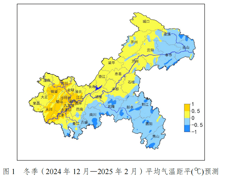 重庆市今冬明春气候预测：冬季偏暖少雨，春季偏暖多雨