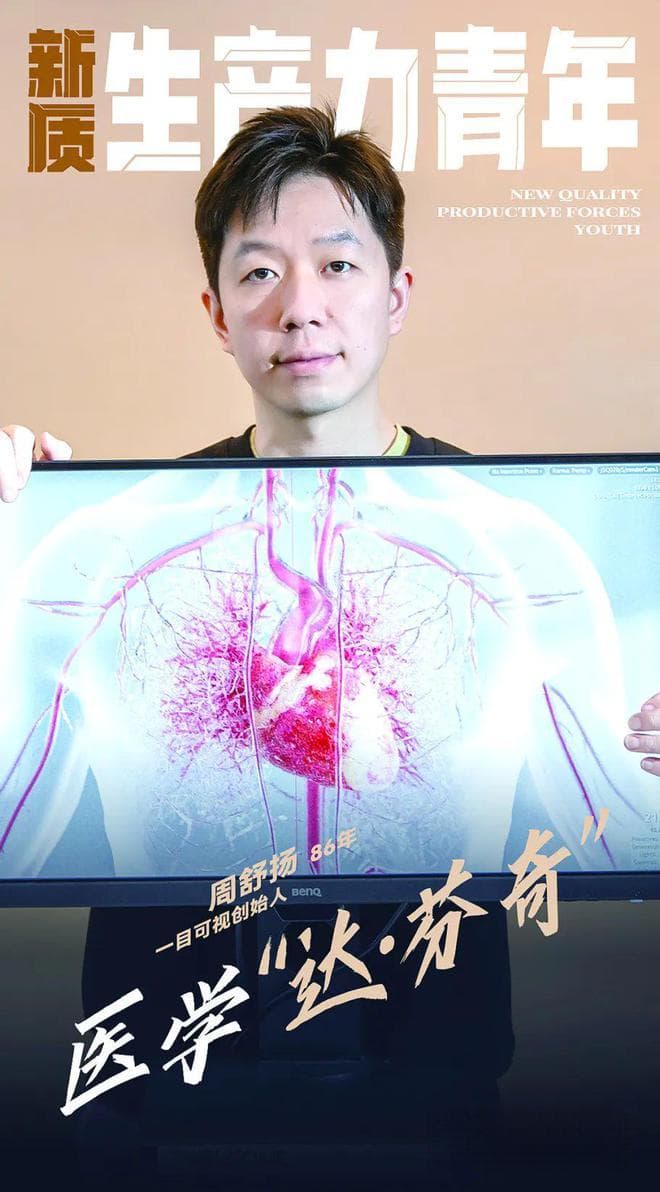 为了画画放弃7年医生身份，如今公司目标上市