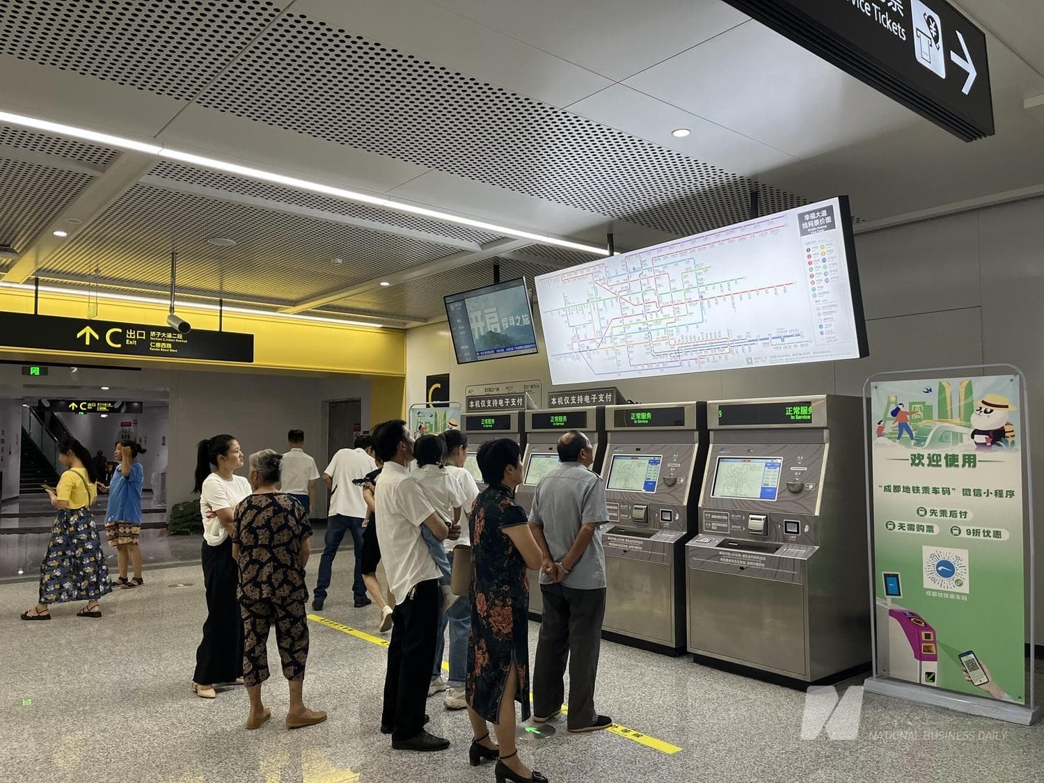 加快互联互通，成都都市圈迈入“地铁”跨市时代