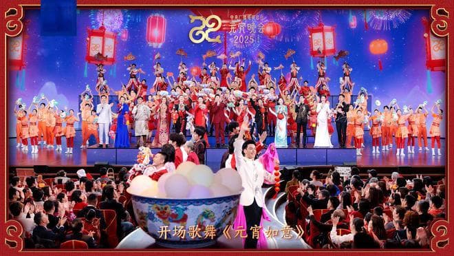 节目单来了！中央广播电视总台《2025年元宵晚会》邀您共度上元夜