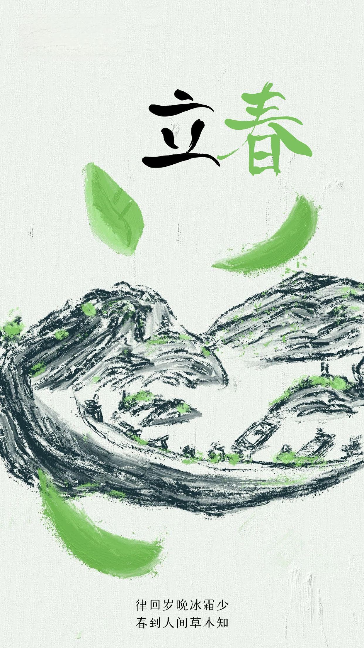 立春时节，这样调养唤醒春日生机