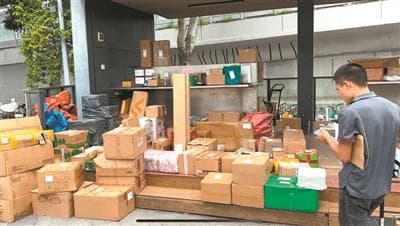 快递保价 保还是不保？