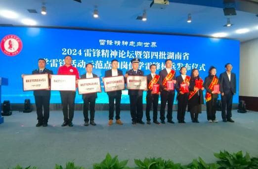 雷锋精神，何以“锋”靡全世界？