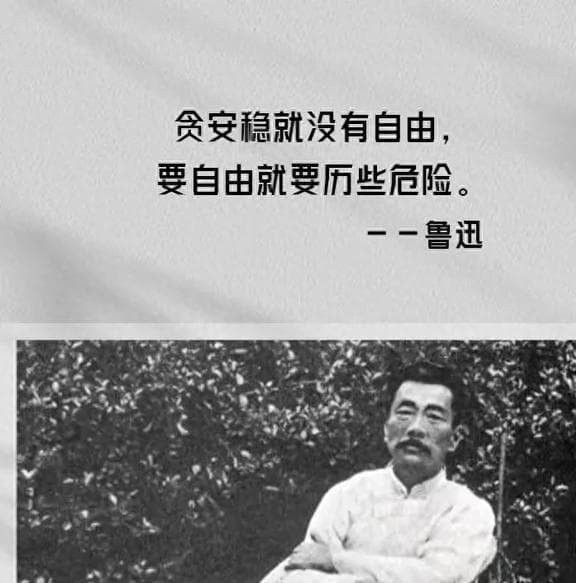 历史的尘埃——近代税史两则