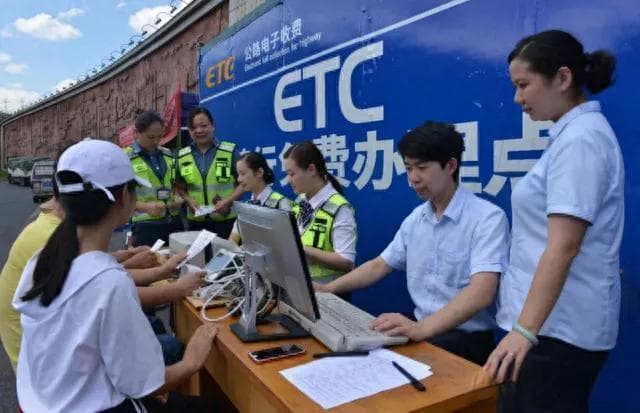ETC注销新攻略：交管12123平台轻松搞定！