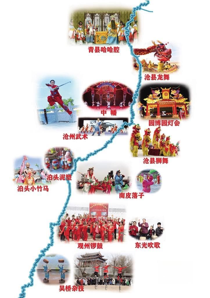 沿着运河赏非遗 “图”游沧州品年味