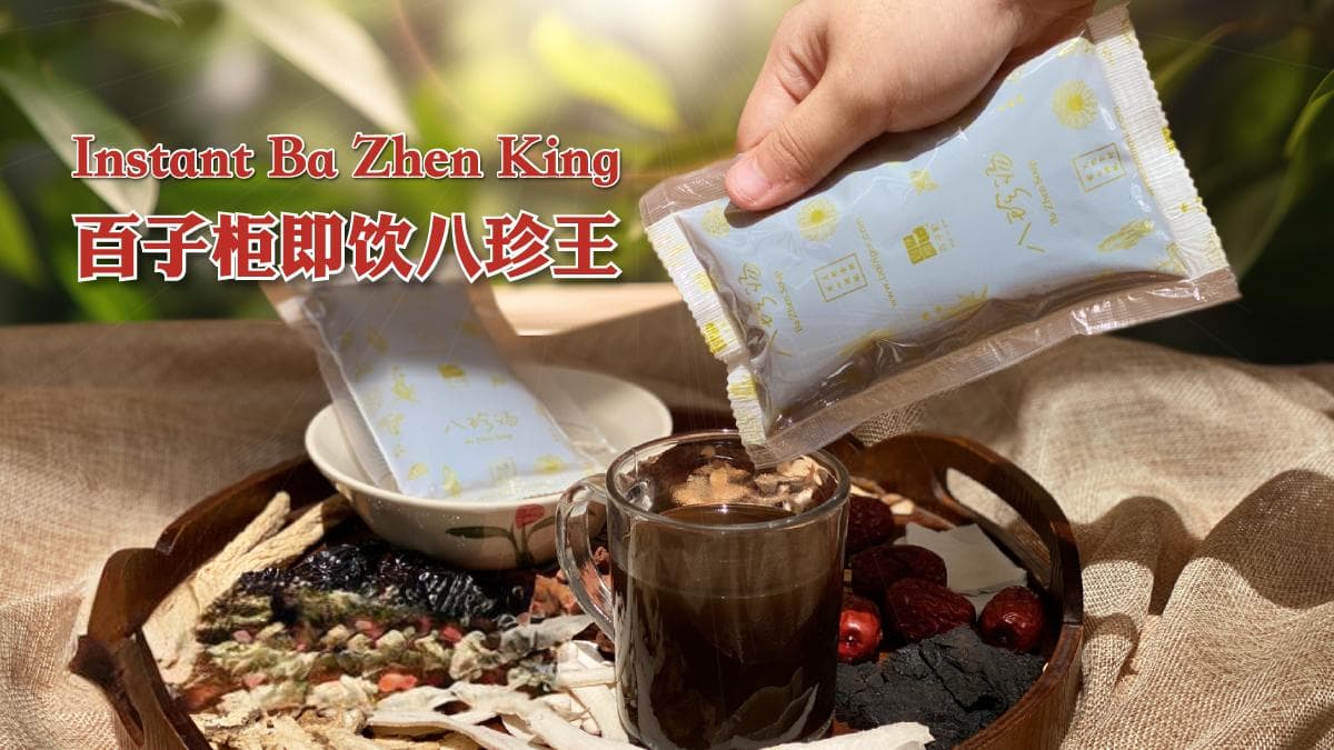 八珍汤与其他滋补汤品的比较：深入解析与选择指南