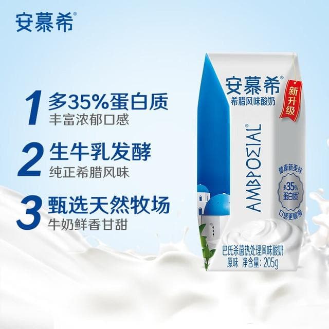 哪些人不能喝酸奶
