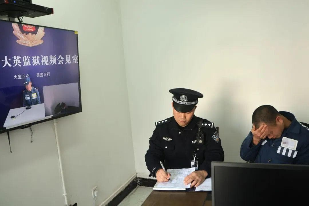 亲情帮教｜高墙内的"云团圆"