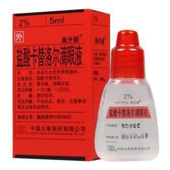 白内障疾病健康教育之药物