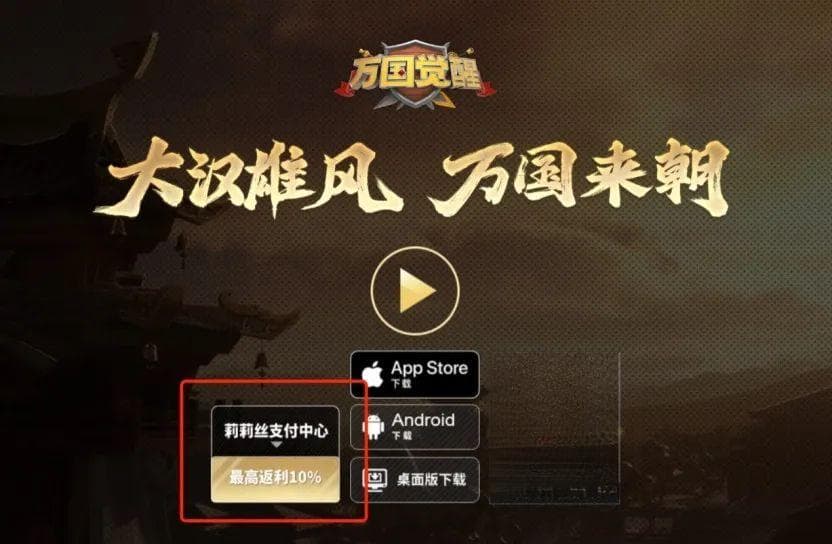 阿里旗下公司突然宣布，下架、停止登录，丁磊曾直言这个费用“太贵”