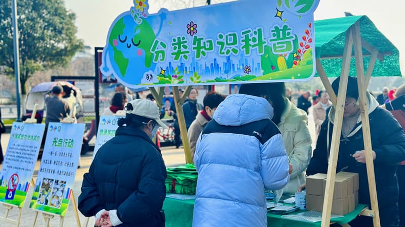都江堰市创意市集形式 让垃圾分类知识“活”起来