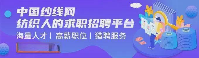 2025年纺织行业的发展机遇及挑战