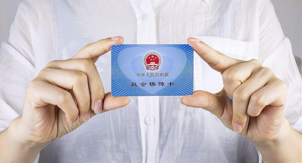 社保卡怎么开通银行卡功能？全面指南来了！