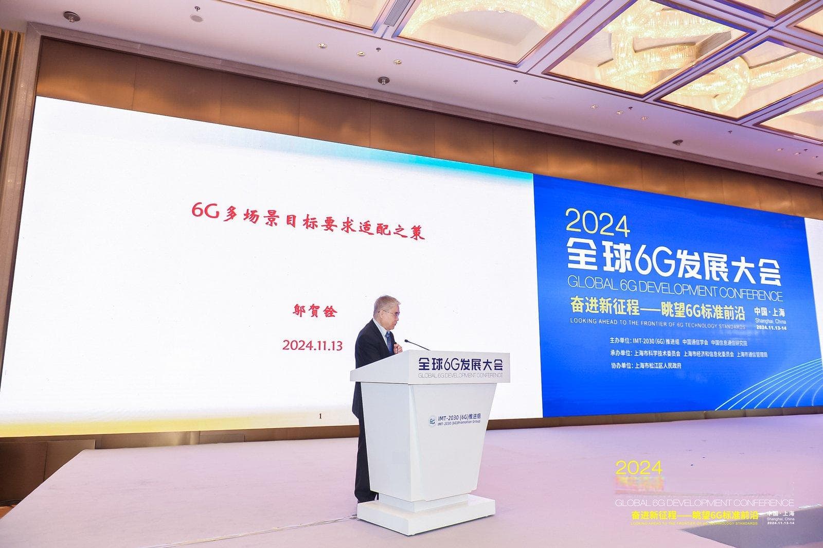 中国工程院院士邬贺铨：6G标准研究应该“刚需为本”