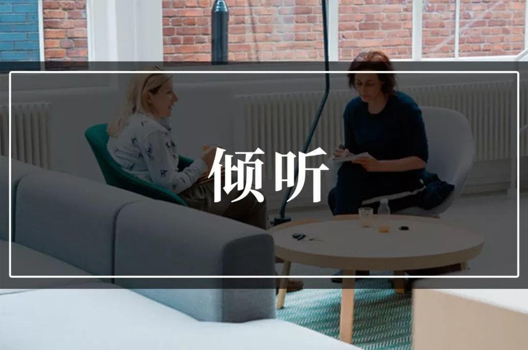 心理咨询师必备：9种倾听技巧详解