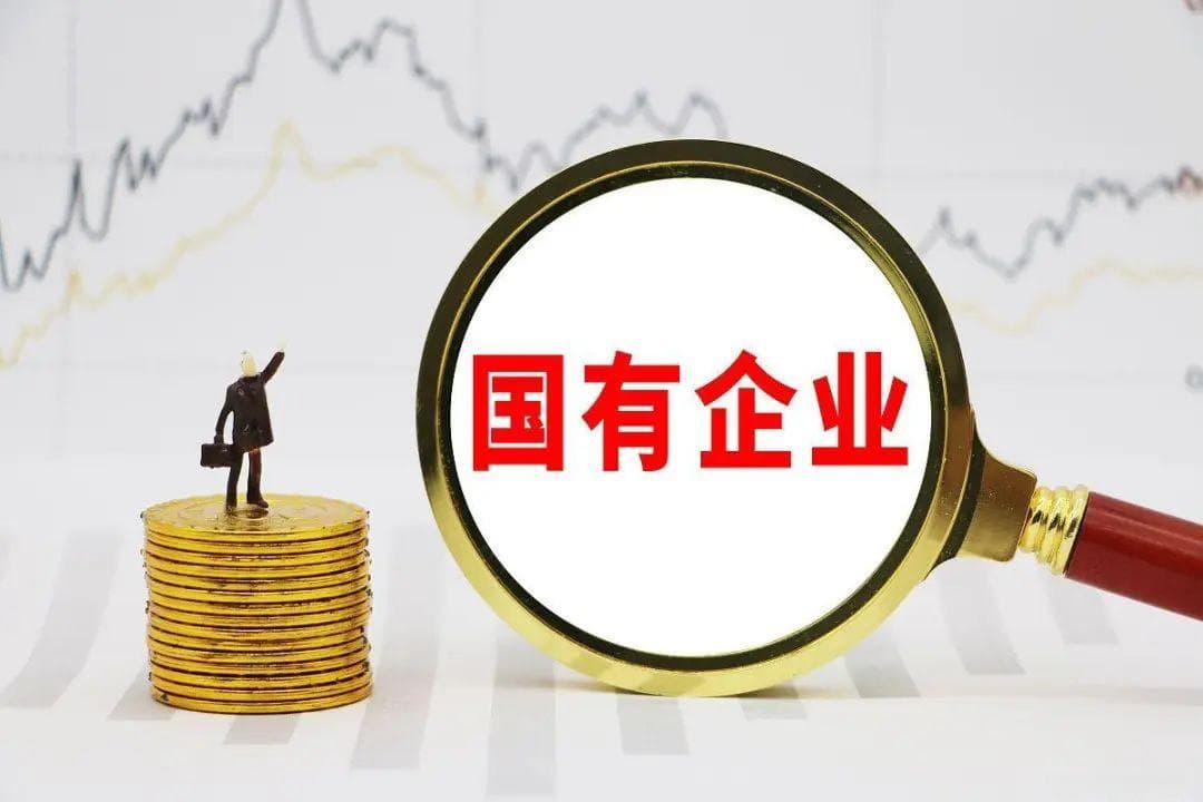 最新：三大运营商高管薪酬曝光，高管层薪酬限制改革启动