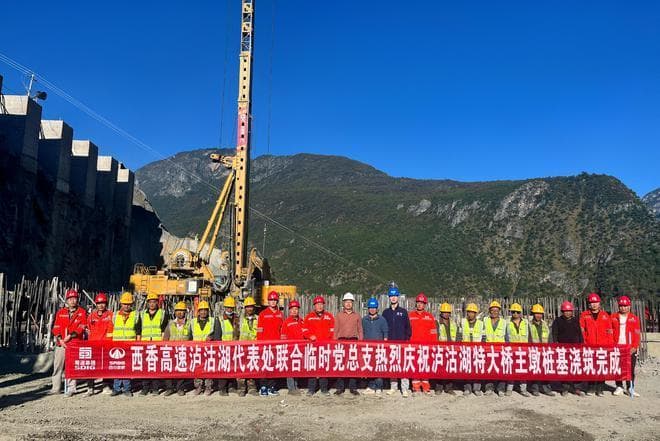 “超级工程”刷新进度！未来成都至泸沽湖仅需7小时
