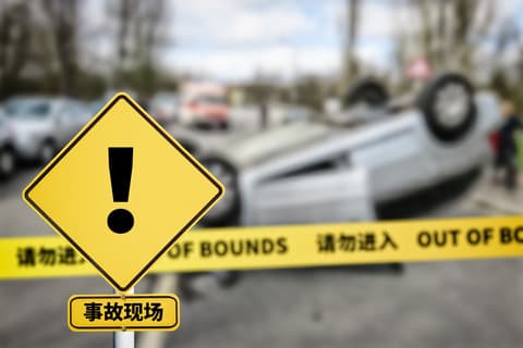 交通事故同责如何报保险？一文详解理赔流程与现场处置要点