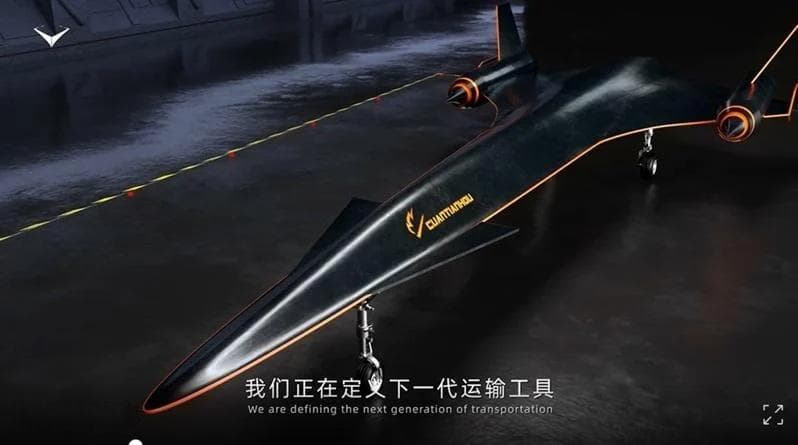 中国超音速客机试飞，颠覆性远超新能源汽车